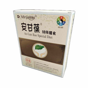 An Gan Bao Special Diet Leberunterstützung natürliche Entgiftung und Regeneration Nahrungsergänzung