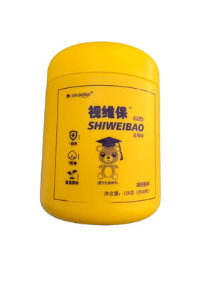 ShiWeiBao Heidelbeer-Gummibärchen zur Unterstützung der Augengesundheit und klaren Sicht in praktischer gelber Dose, 120g.